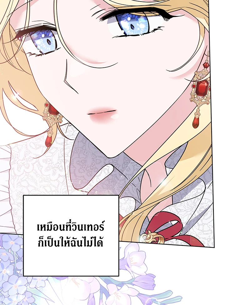 What It Means to Be You 90 053