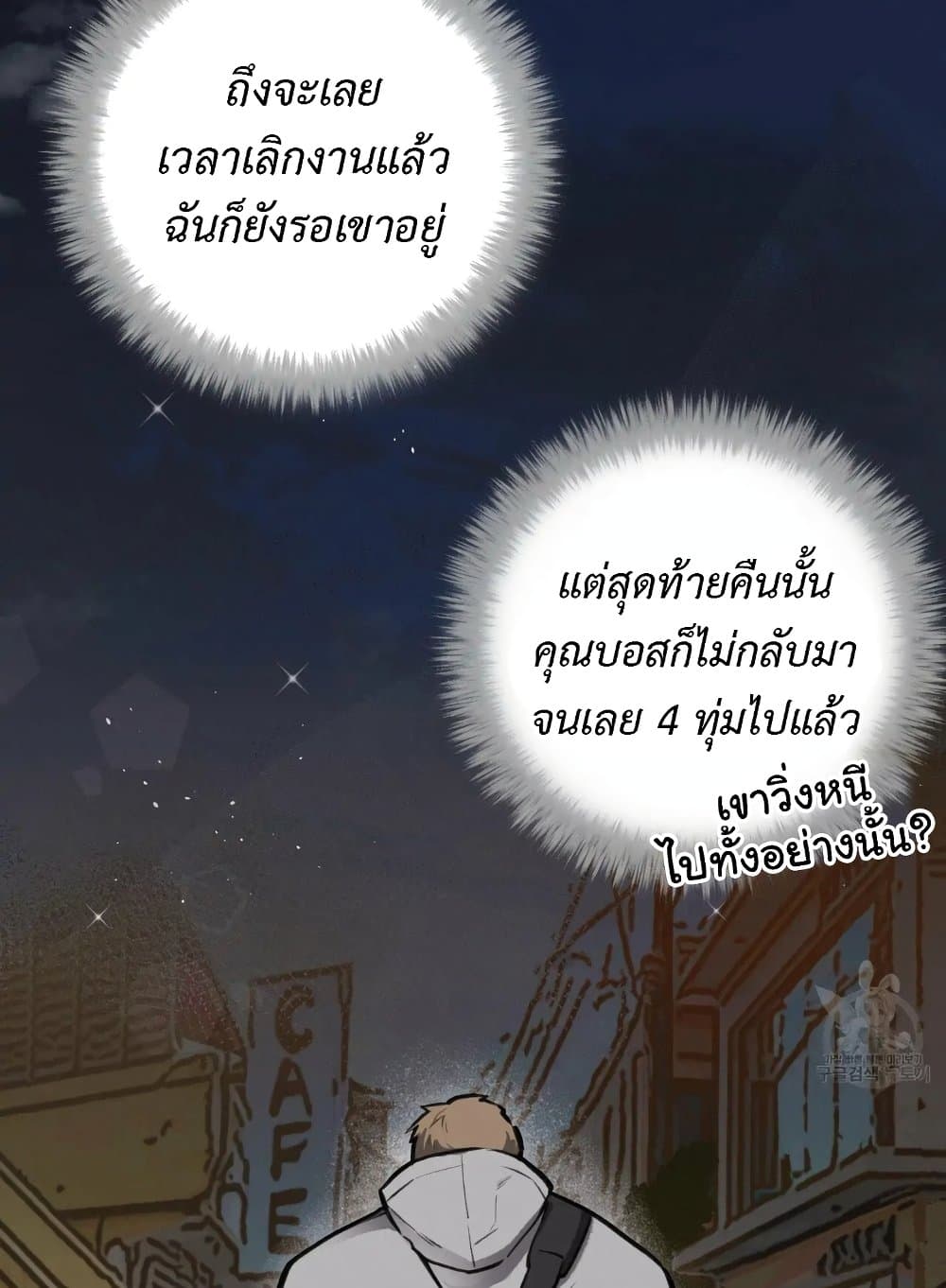 Honey Bear 9 04