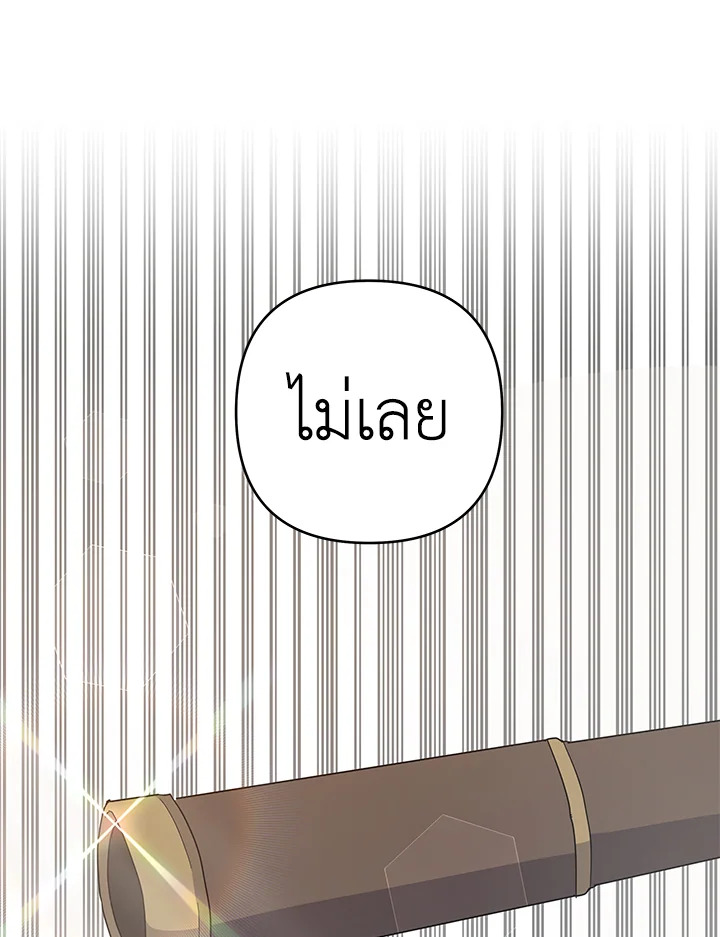 What It Means to Be You 76 099