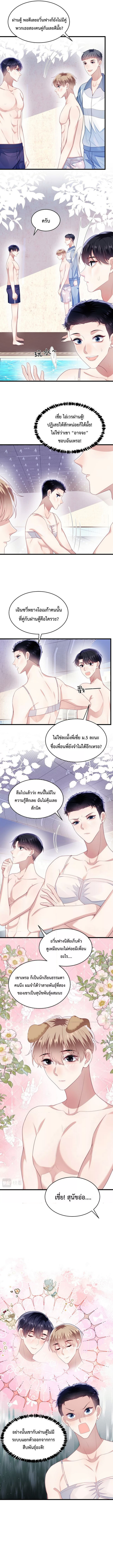 DESTINY LOVE 42 (3)