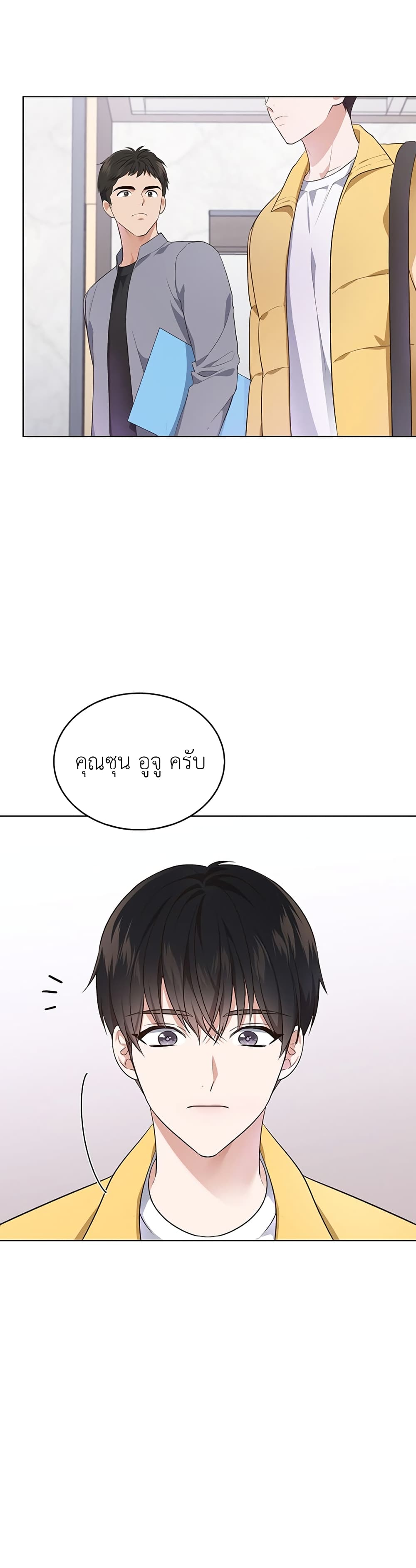 In This Life 1 42