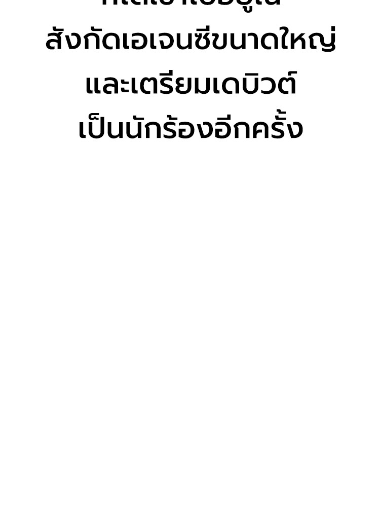 Absolute Obedience 29 (183)