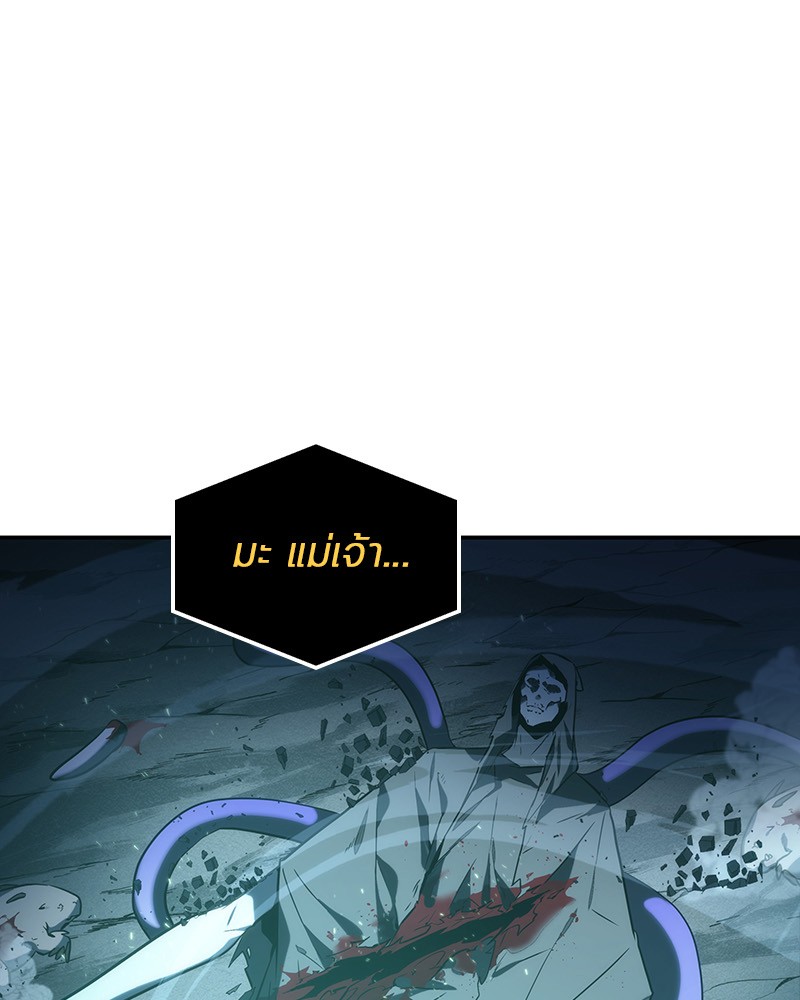Omniscient Reader 22 (1)