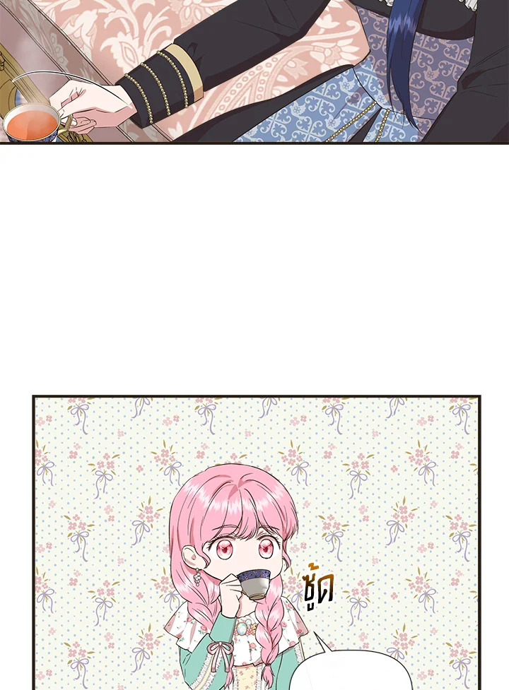 Cinderella Wasn’t Me 72 043