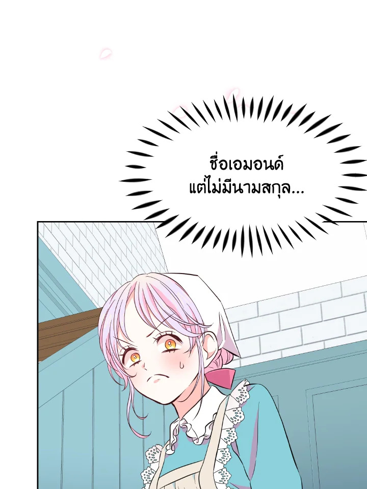 The Returner Lady Opens a Dessert Shop 6 006