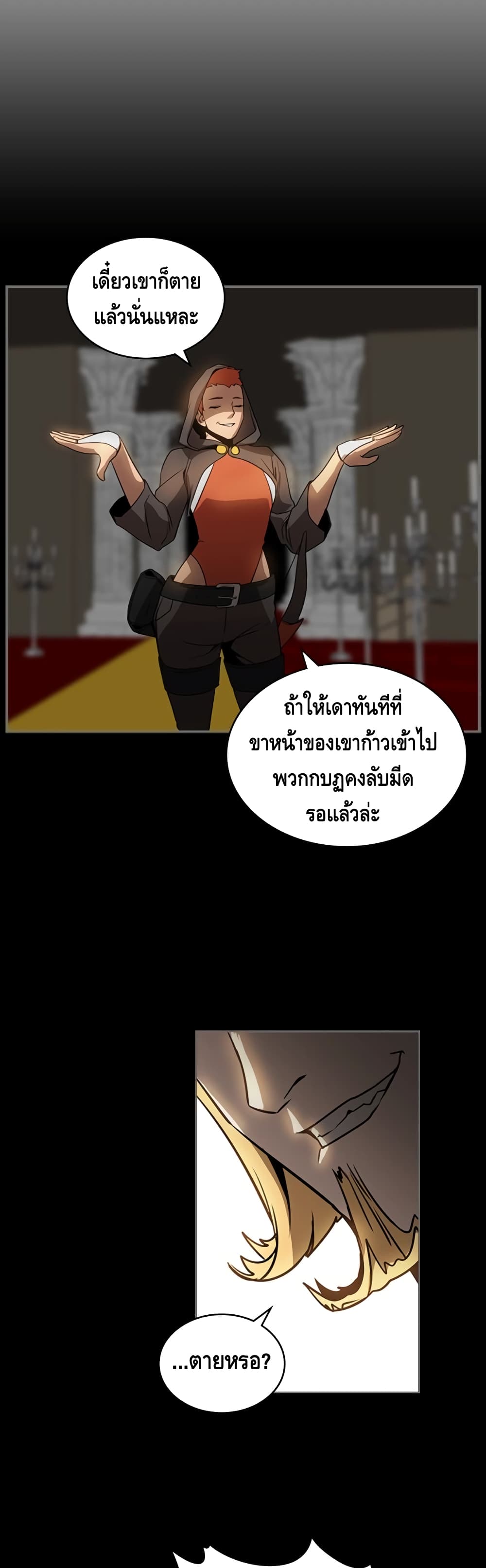 Pain Killer [Remake] 39 (22)