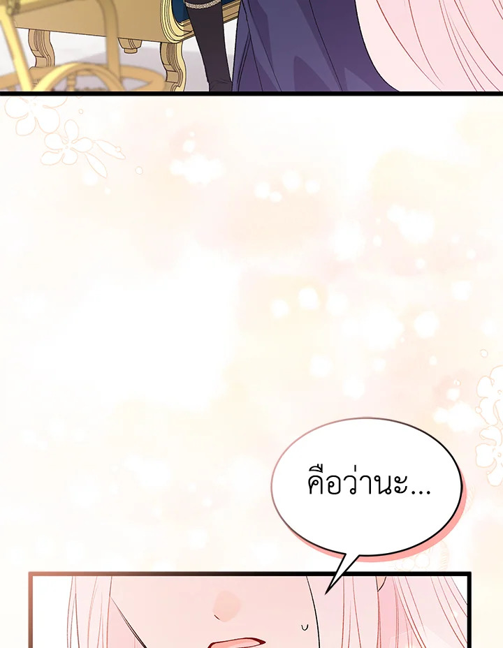 The Symbiotic Relationship Between a Panther and a Rabbit 77 053