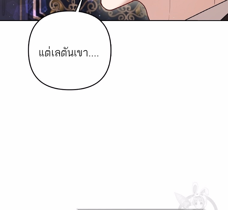 The Duke and The Fox Princess 7 082