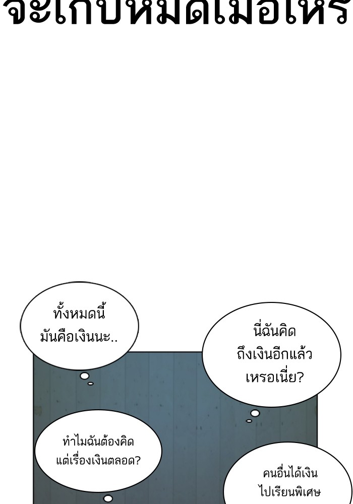 fight1 232