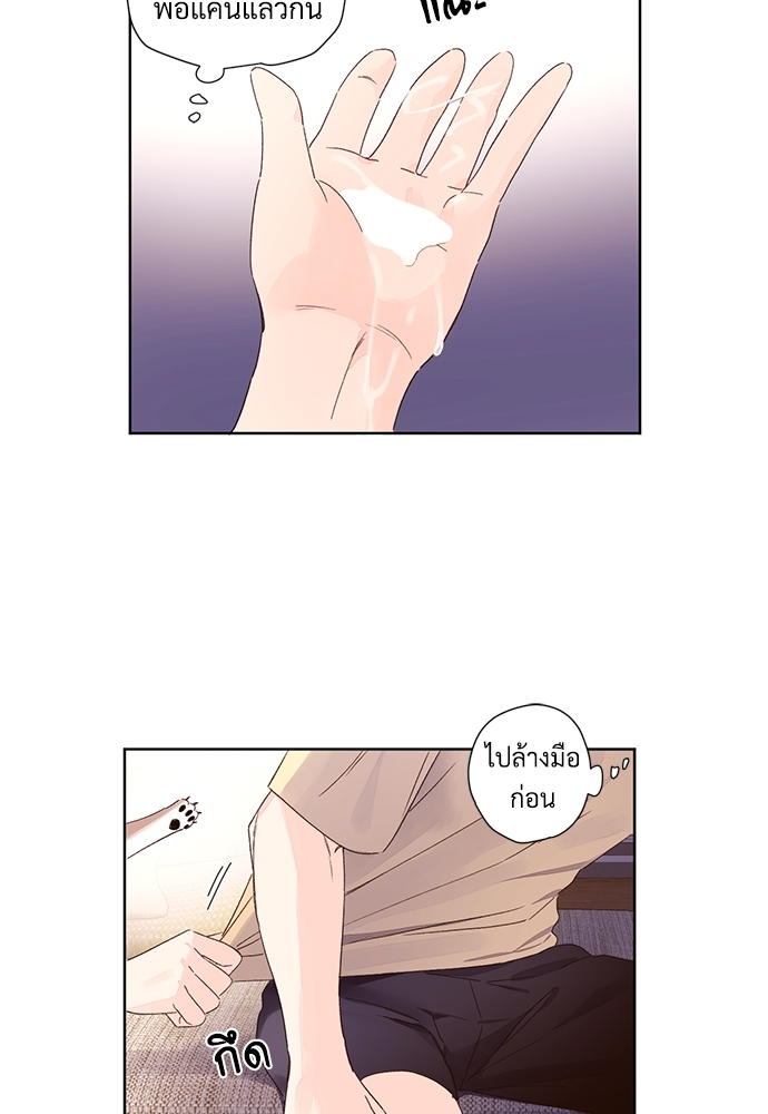 4 Week Lovers เนเธเธเธเธฑเธ 4 เธชเธฑเธเธ”เธฒเธซเน 53 25