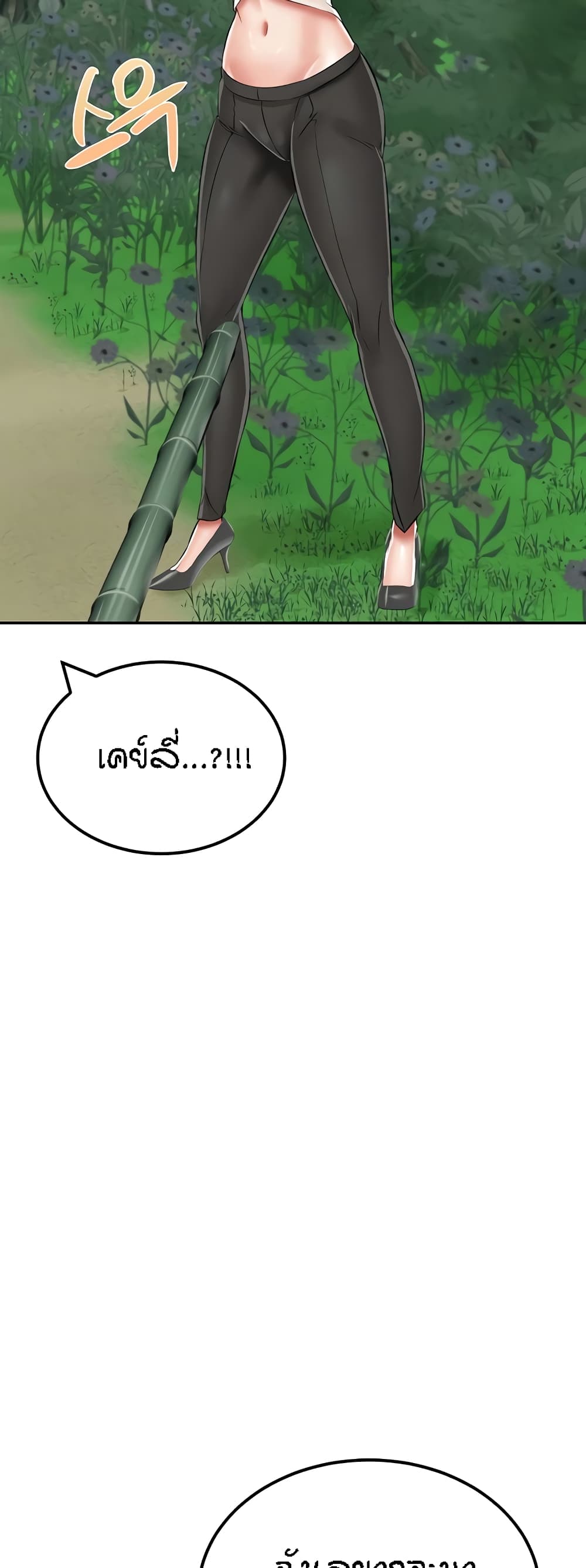 76
