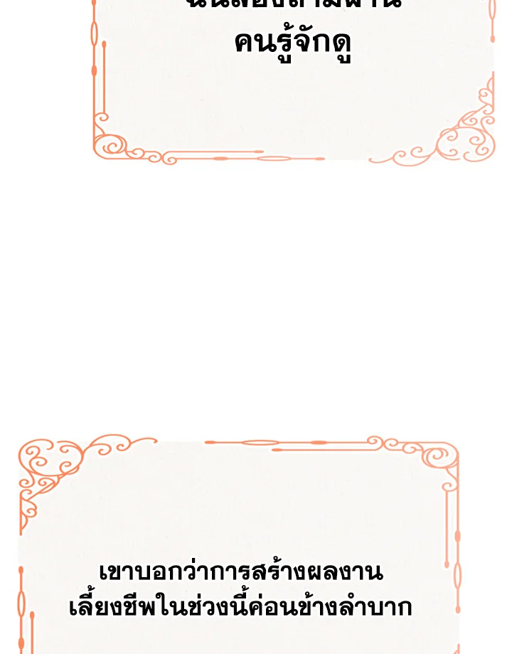 The Mistress Runs Away 20 096