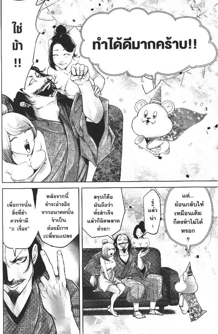 ffe552d927474fc25a38f5590a3ba8d7