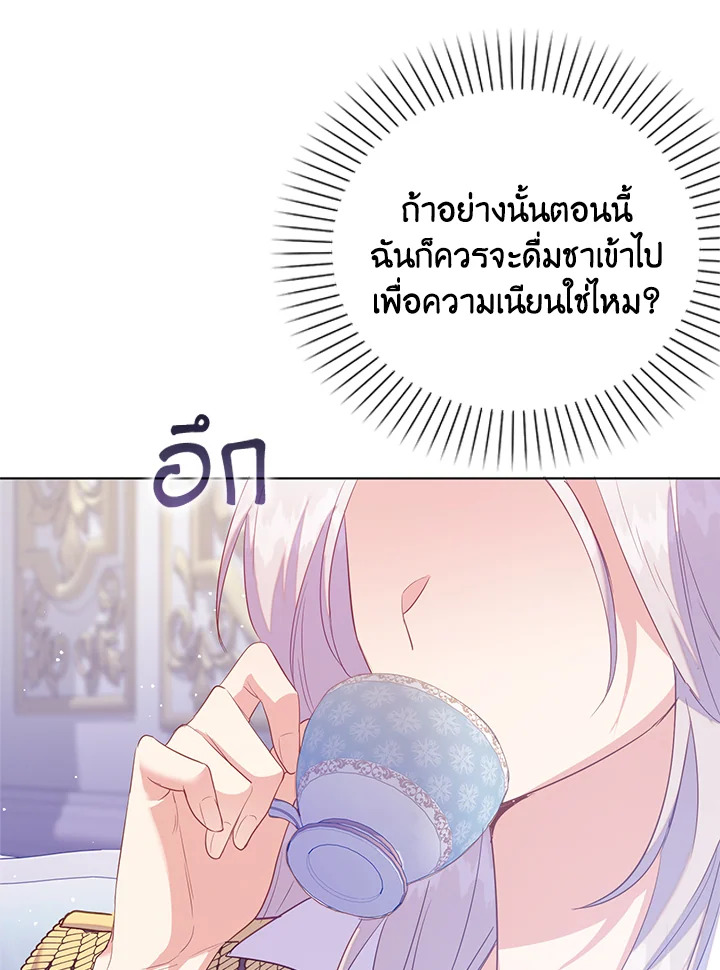 Only Realized After Losing You 44 28