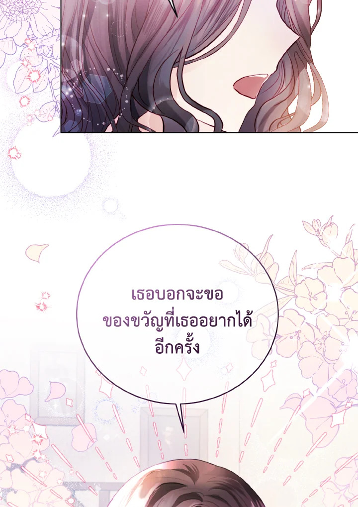 One day, my father suddenly appeared 1 012