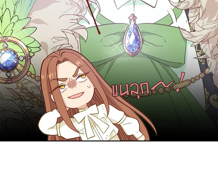 Beware the Villainess! 29 079