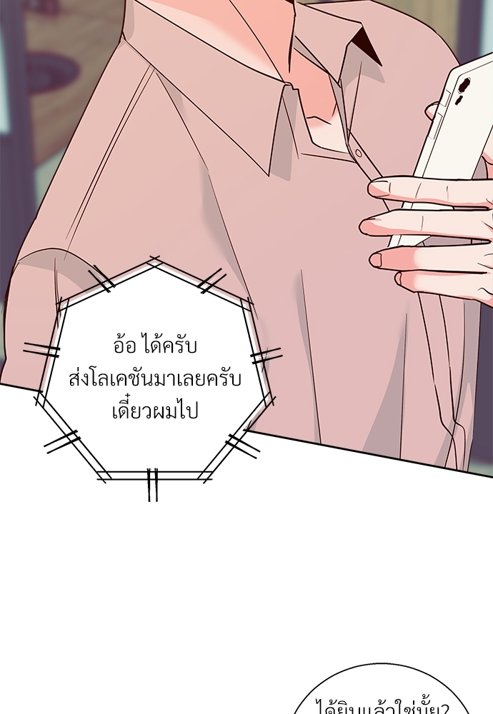 เธฃเนเธฒเธเธชเธฐเธ”เธงเธเธฃเธฑเธ 24 เธเธก 44 07