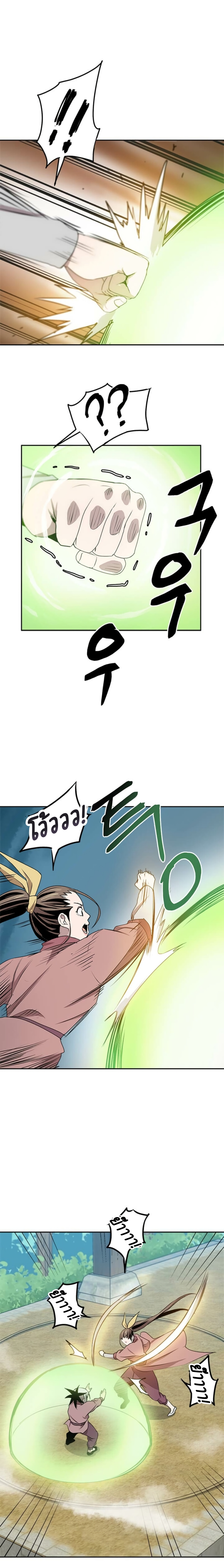 strongest-fighter-002-chap-5-14.jpg