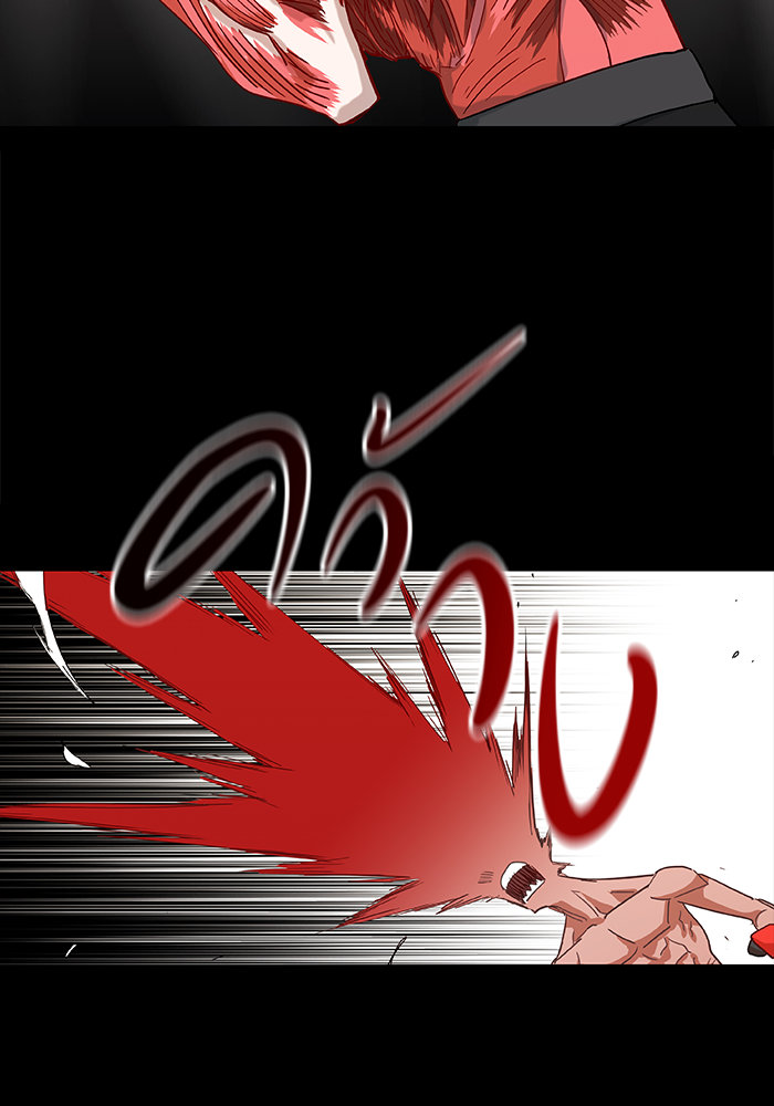 murim-manga