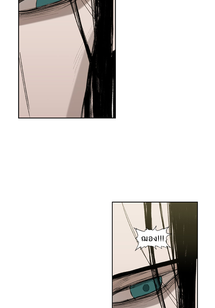 murim-manga