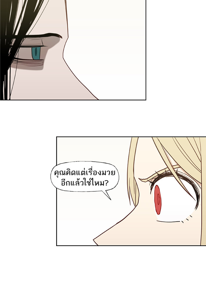 murim-manga