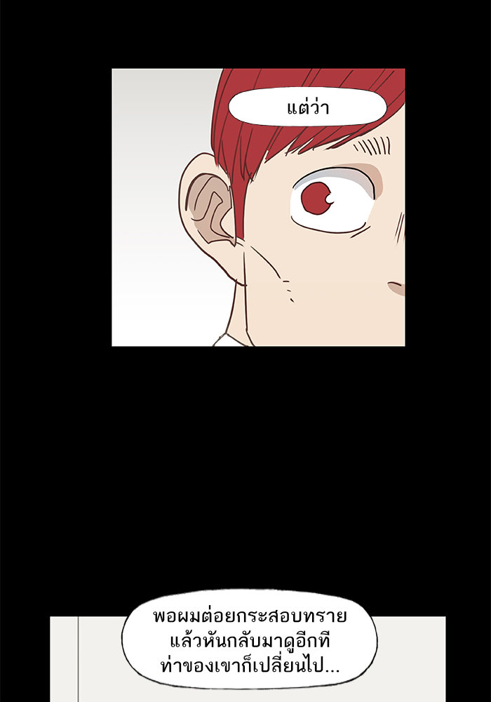 murim-manga