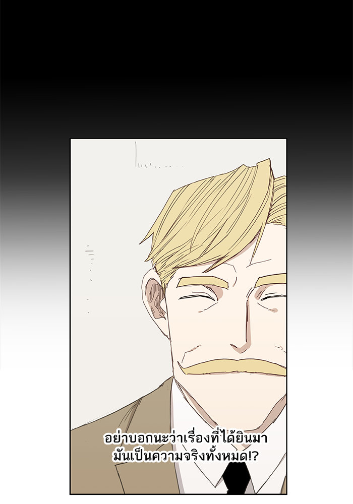 murim-manga