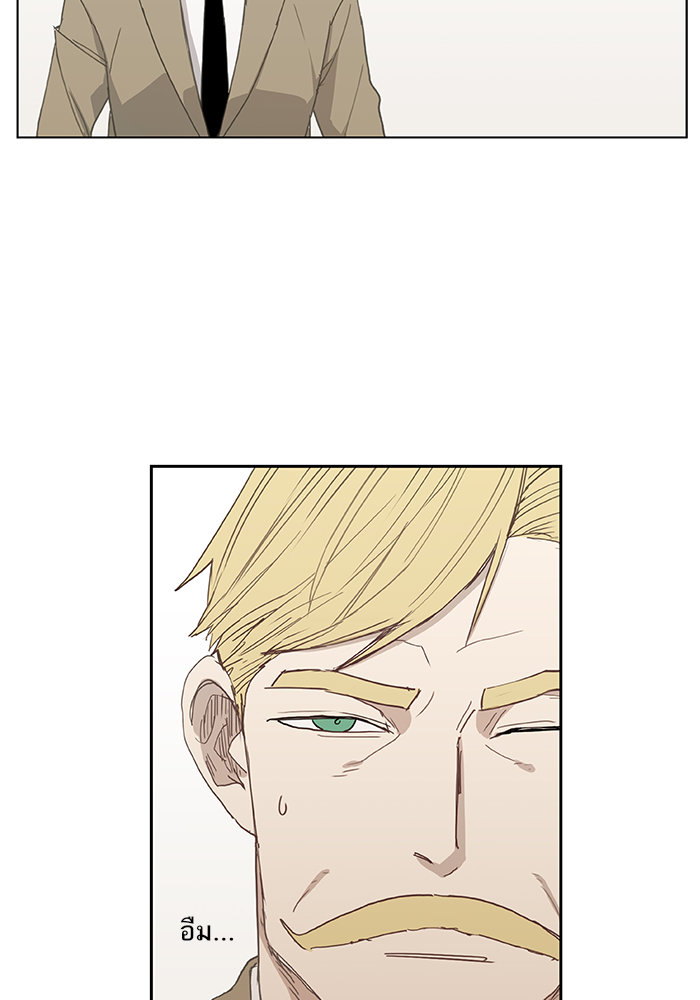 murim-manga
