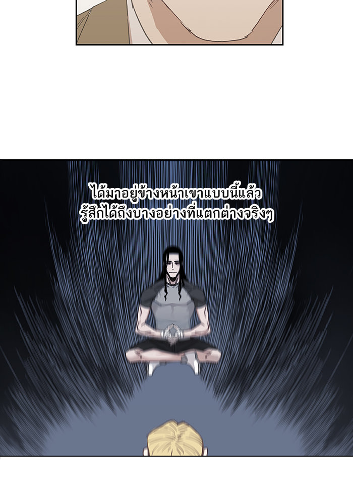 murim-manga