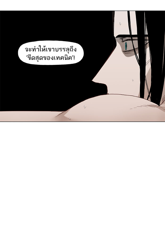 murim-manga