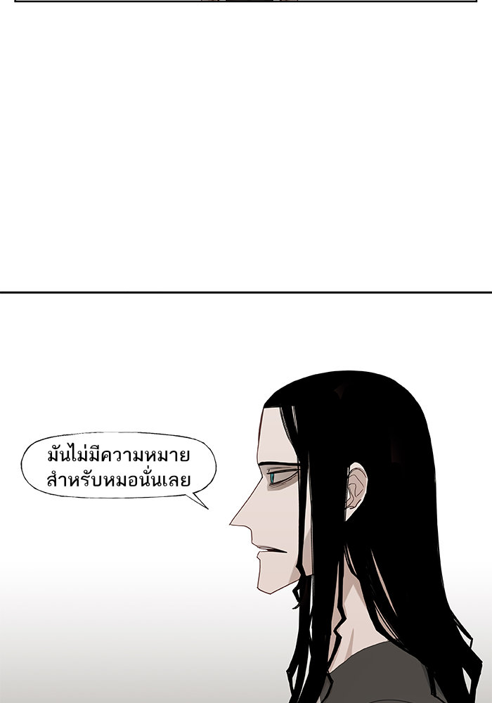 murim-manga