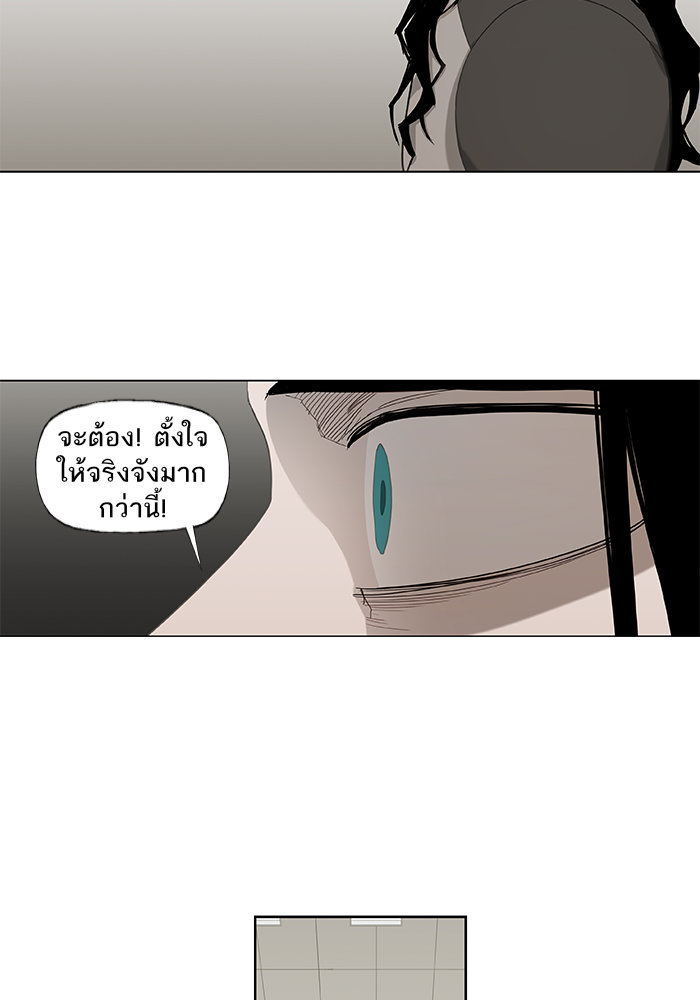 murim-manga