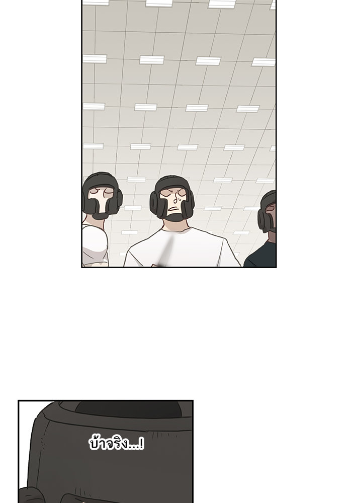 murim-manga