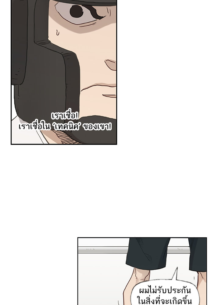 murim-manga