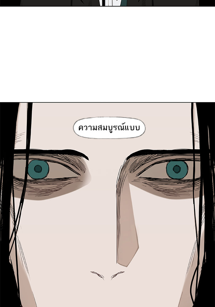 murim-manga