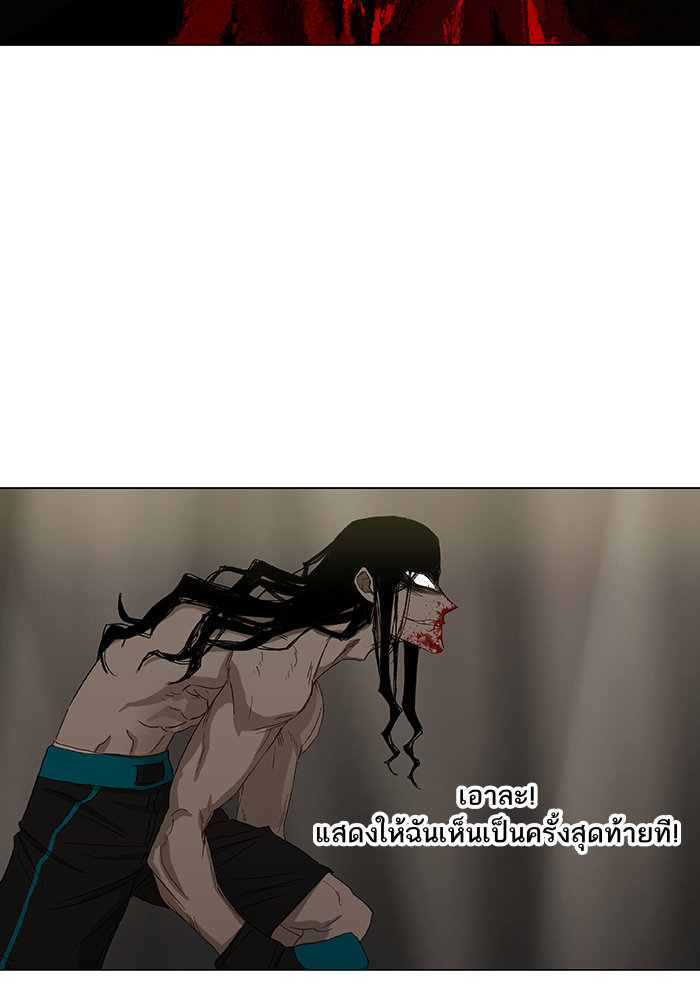 murim-manga