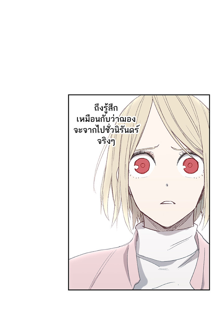 murim-manga