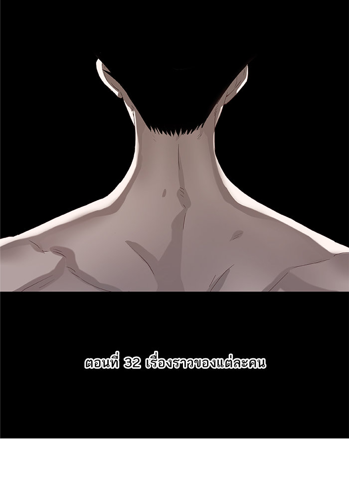 murim-manga