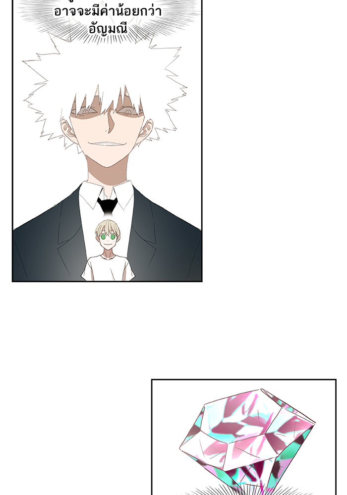 murim-manga