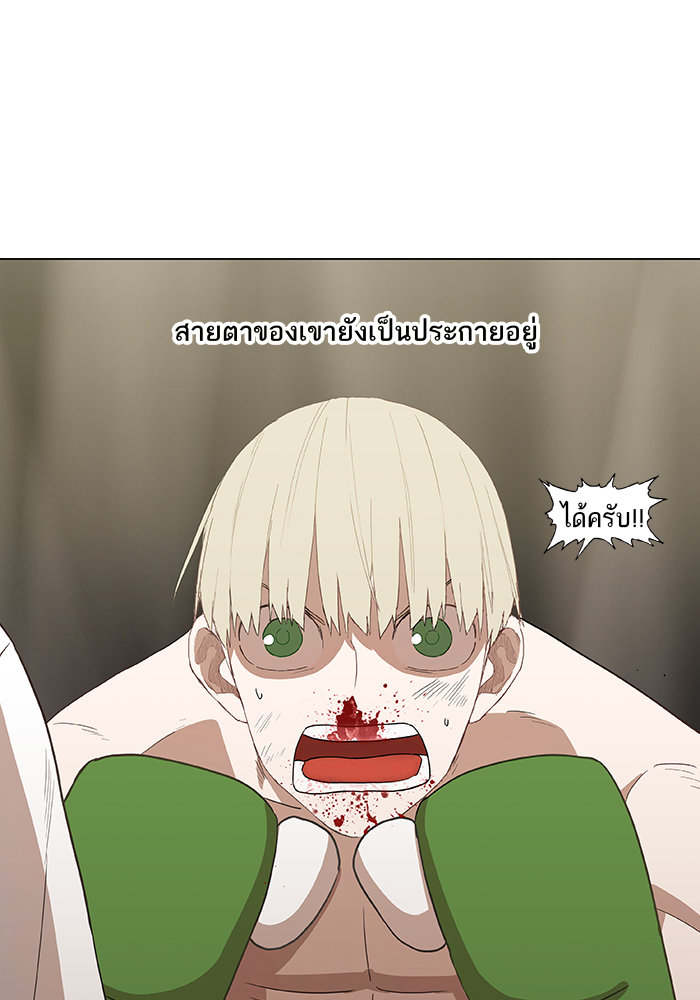 murim-manga