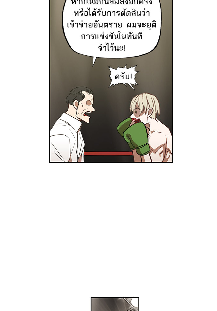 murim-manga