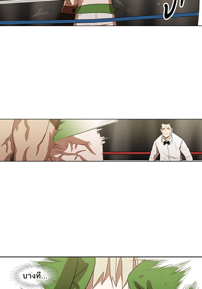 murim-manga