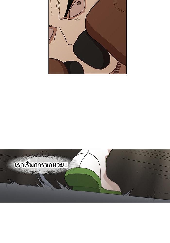murim-manga