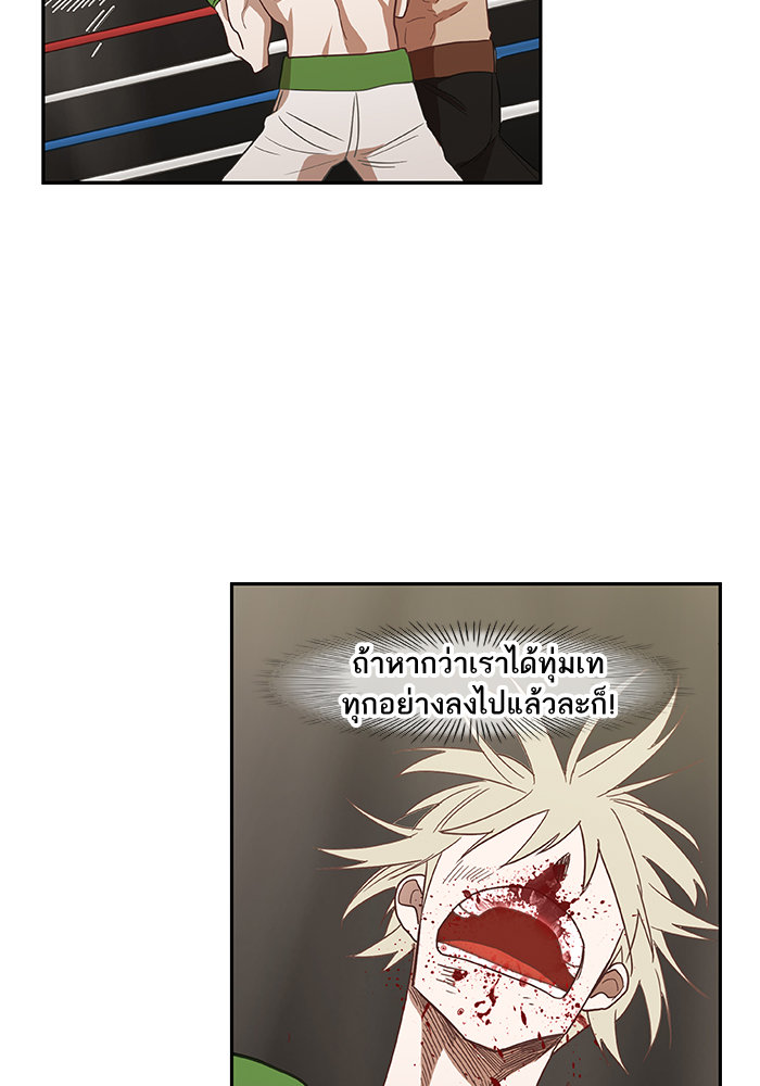 murim-manga