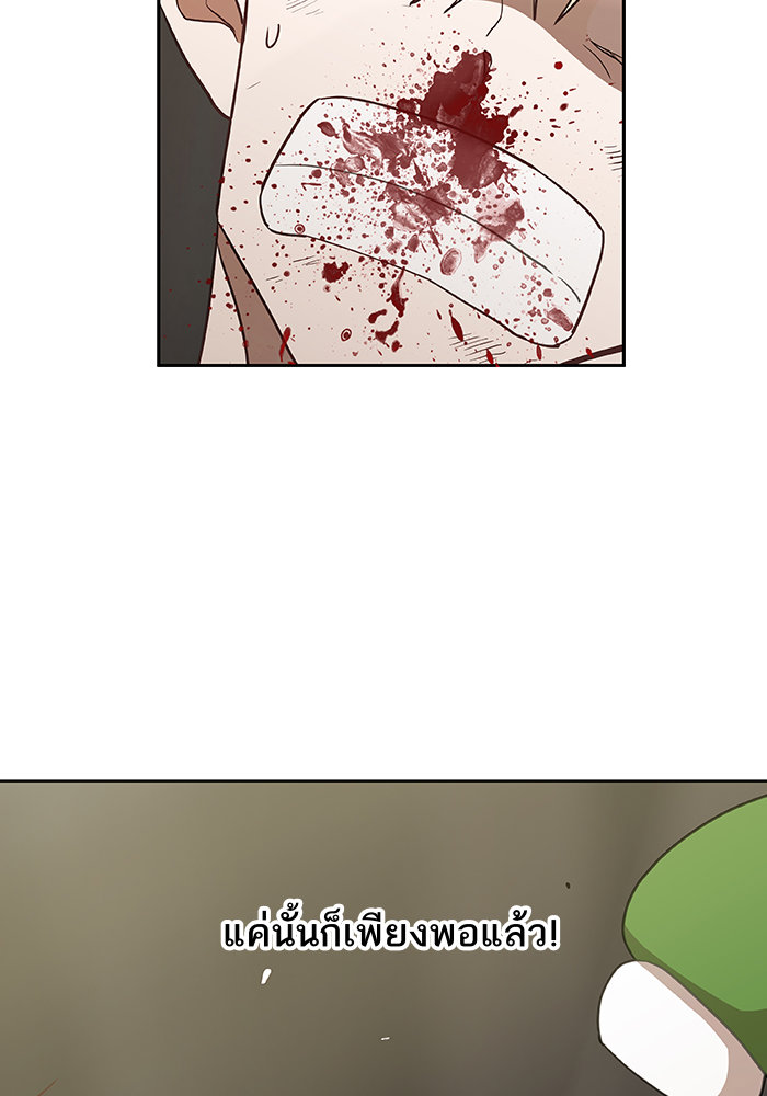 murim-manga
