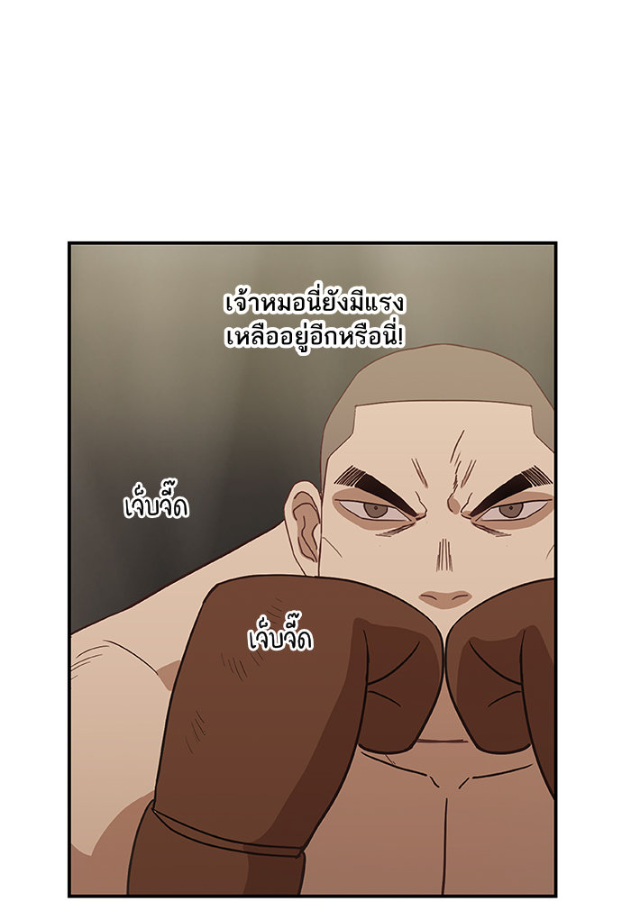 murim-manga