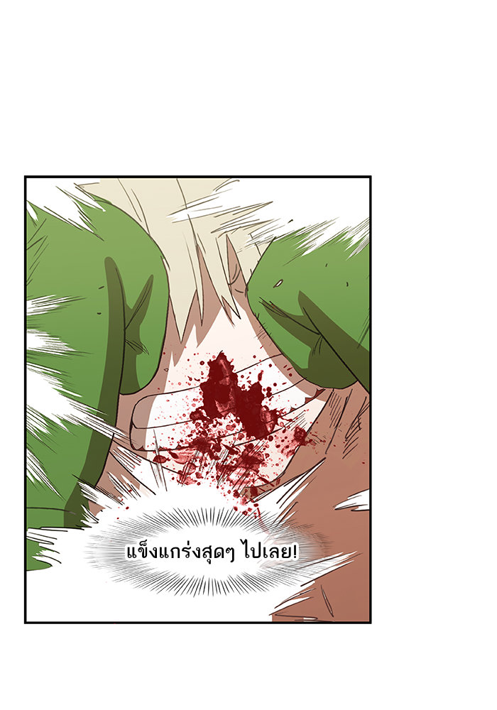 murim-manga