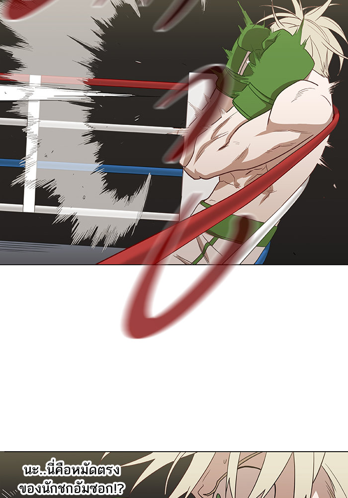 murim-manga