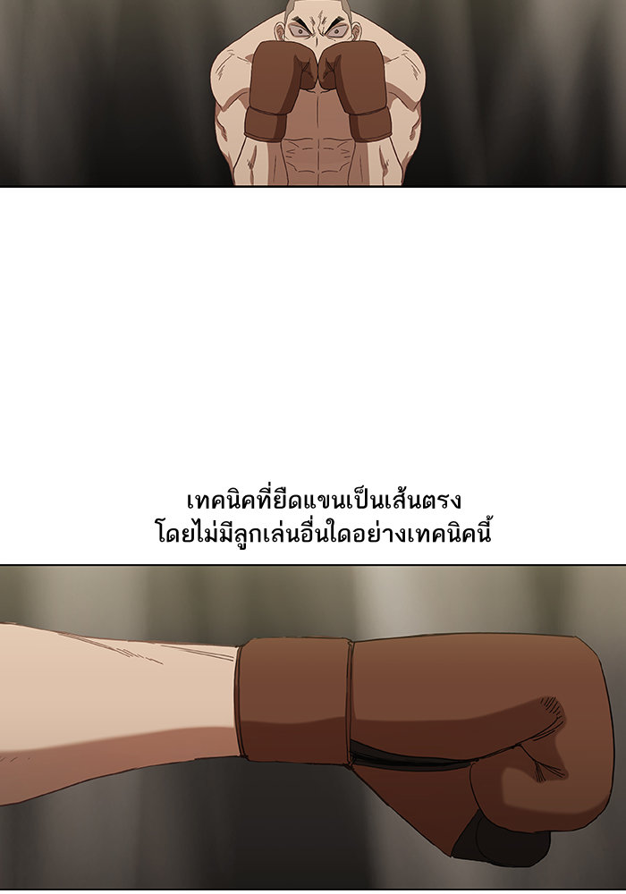 murim-manga