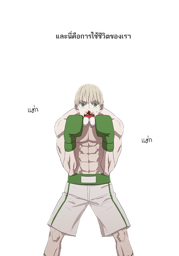 murim-manga